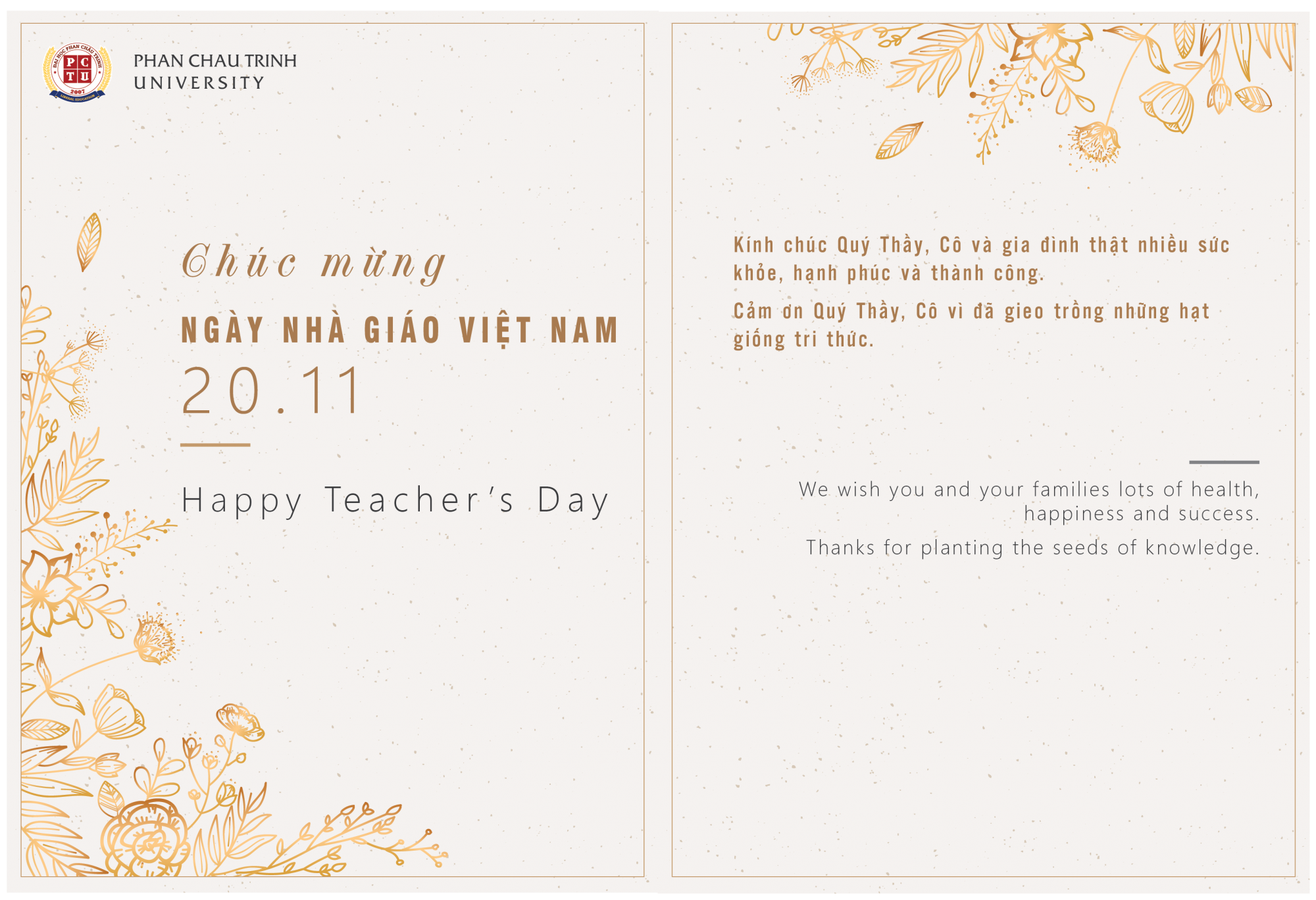 Happy_Teachers_Day